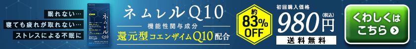PR3タイトル